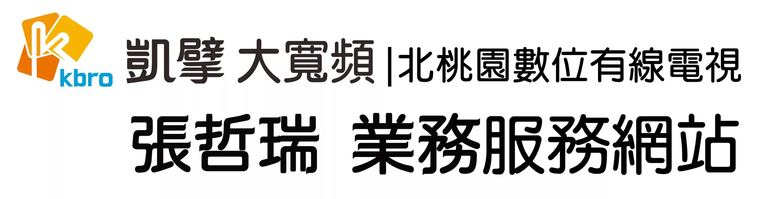 Ntyc logo
